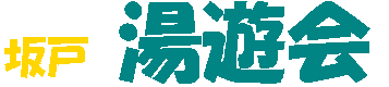 䂤䂤̃S}[N