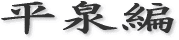 Ђ炢݂ւ