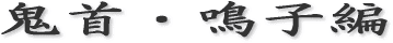 ɂׂȂ邱ւ