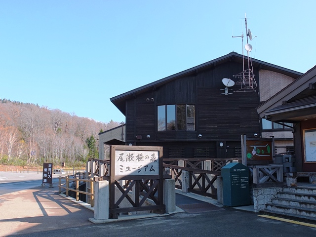 燧ケ岳入口