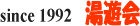 since1992