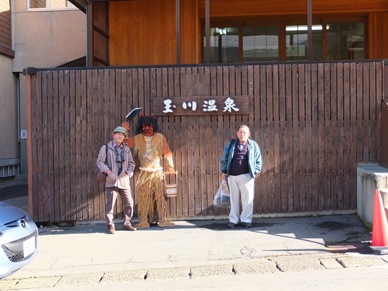 玉川温泉前で