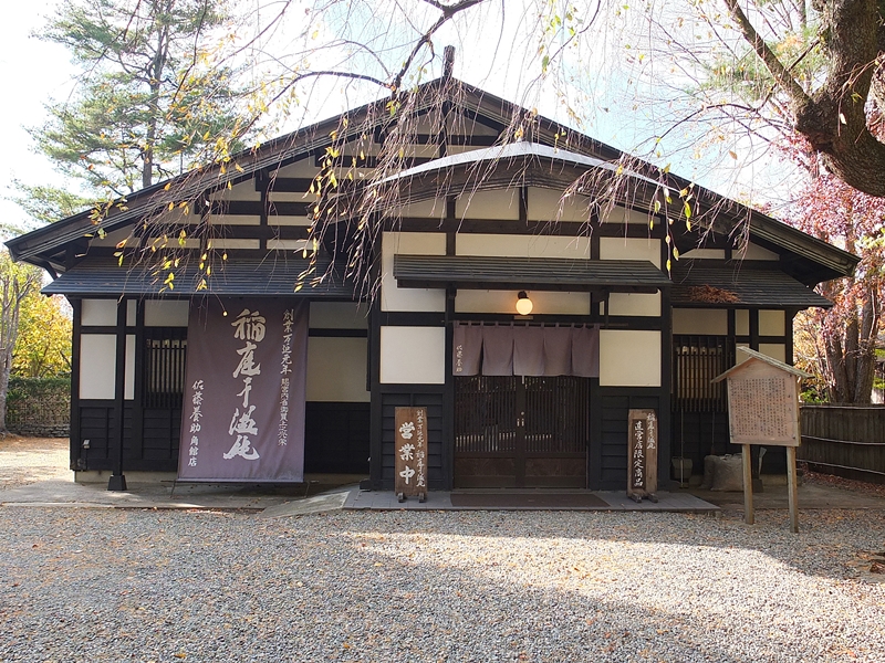 うどん屋