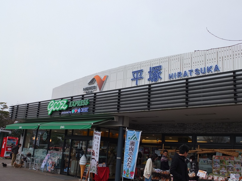 平塚ＳＡ