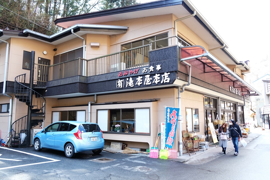 土産物屋